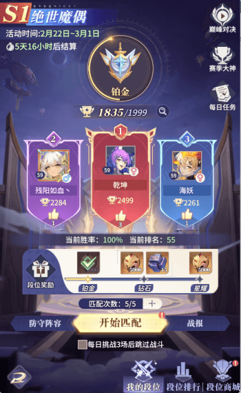 永夜降临复苏图片13