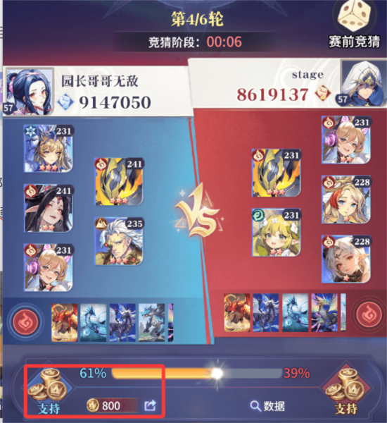 永夜降临复苏图片17