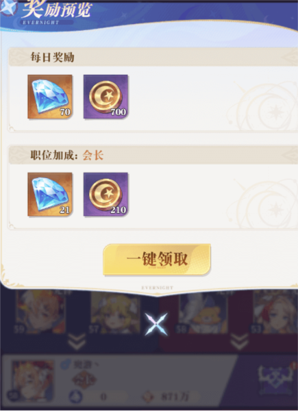永夜降临复苏图片20