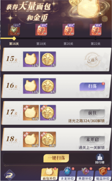 永夜降临复苏图片24