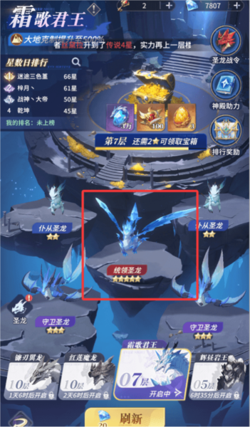 永夜降临复苏图片25