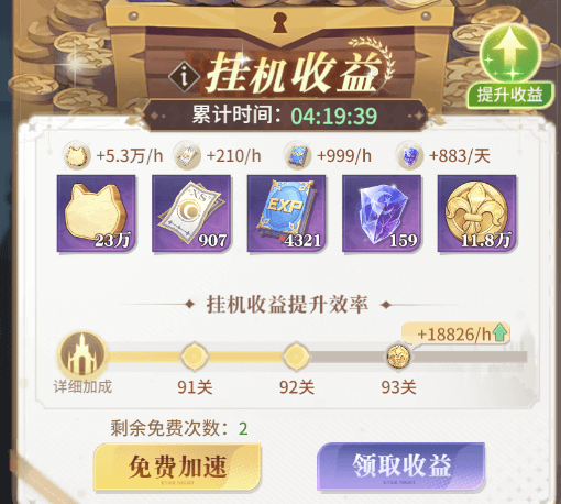 永夜降临复苏图片31