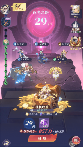永夜降临复苏图片34