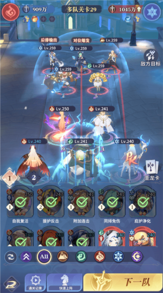 永夜降临复苏图片35