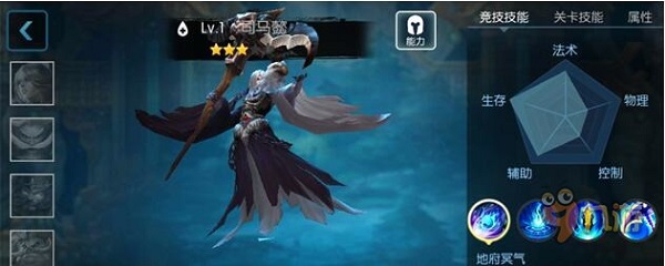 梦三国5