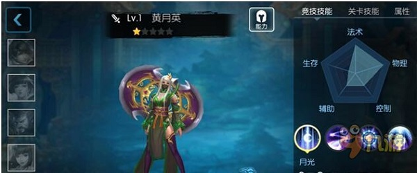 梦三国7