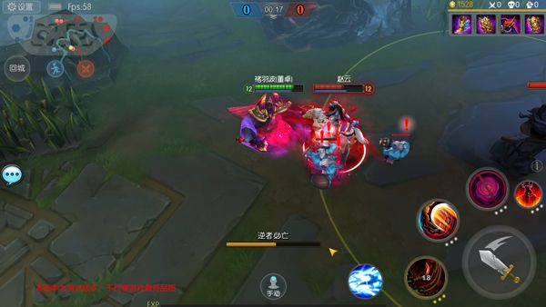 梦三国12