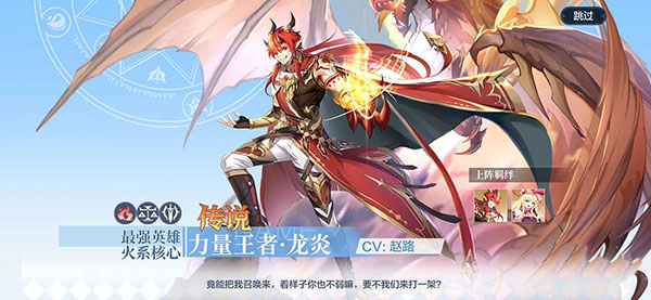 奥奇传说图片16