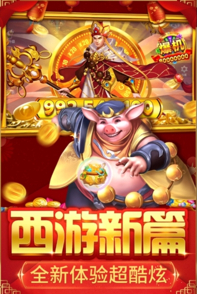 捕鱼大作战2025年最新版1