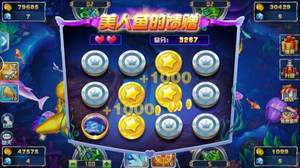 捕鱼大作战2025年最新版6