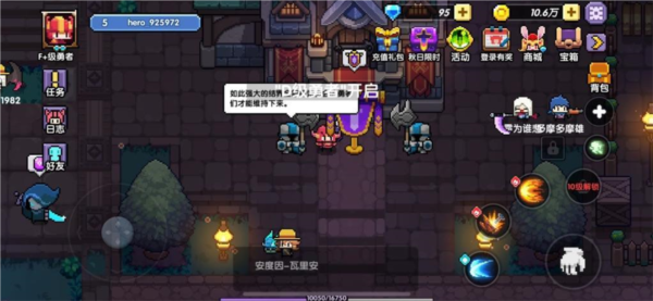 我的勇者3