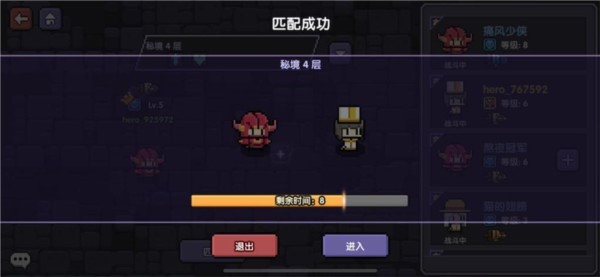 我的勇者9