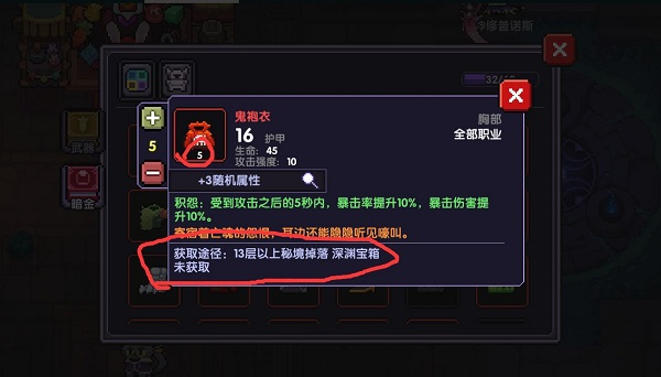 我的勇者13