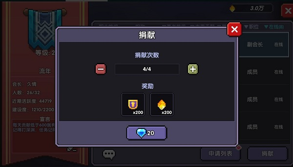 我的勇者14