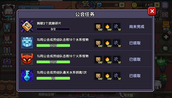 我的勇者15