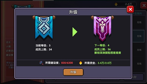 我的勇者16