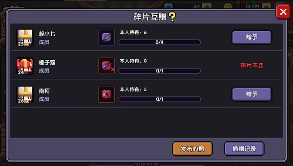 我的勇者18
