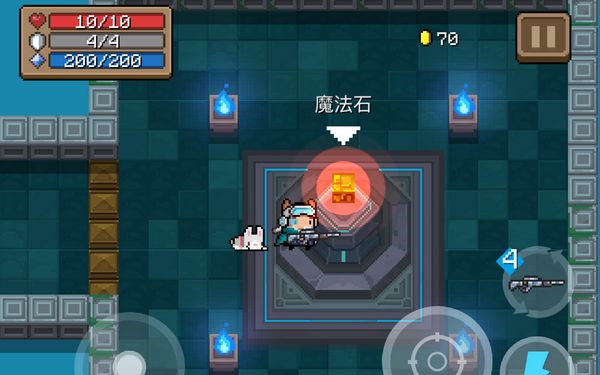 元气骑士高爆版1