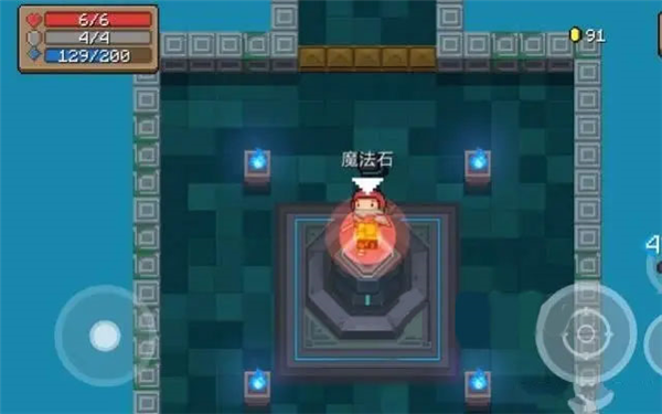 元气骑士高爆版4