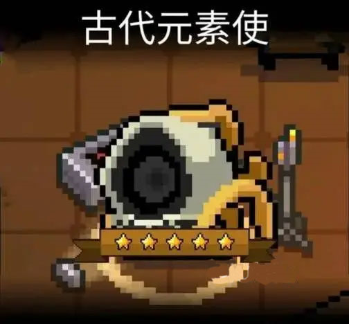 元气骑士高爆版5