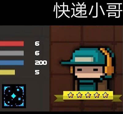 元气骑士高爆版18