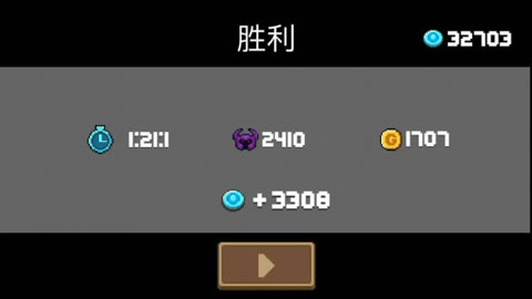 元气骑士高爆版20