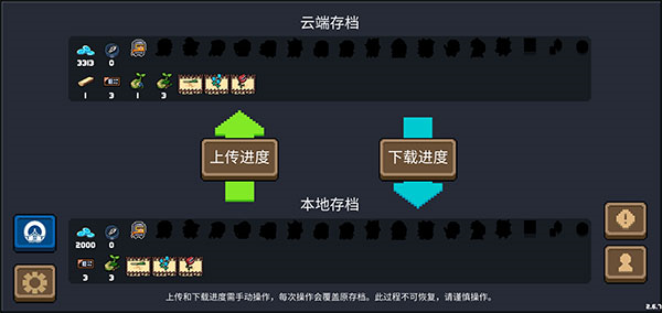 元气骑士高爆版21