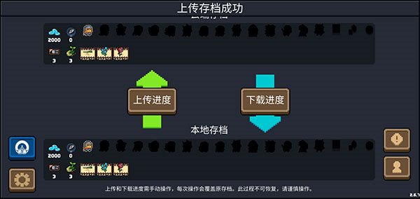 元气骑士高爆版22