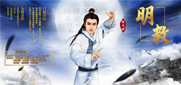 金庸群侠传2图片2