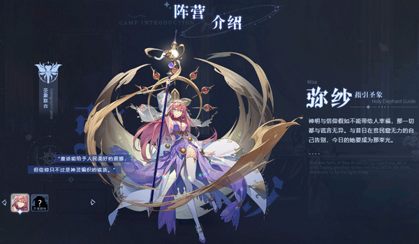 永夜降临复苏图片3