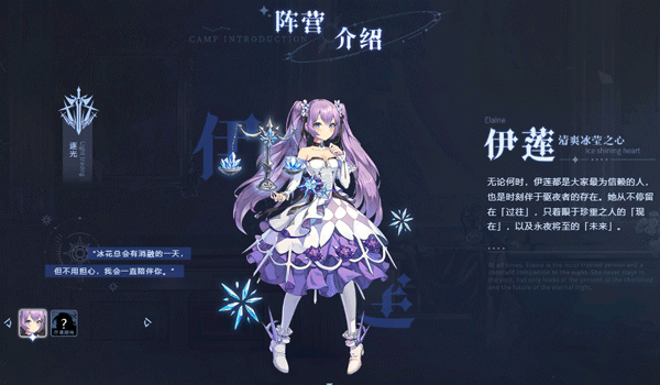 永夜降临复苏图片5