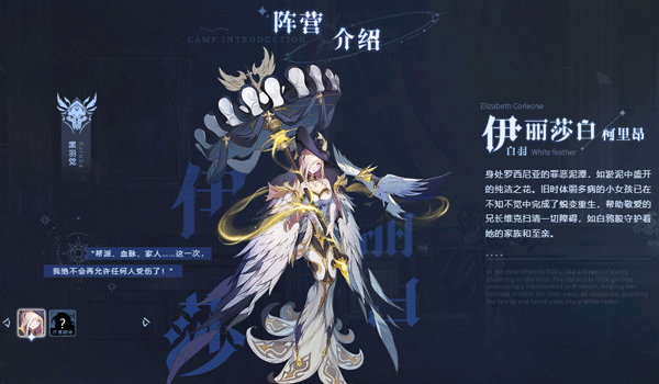 永夜降临复苏图片7