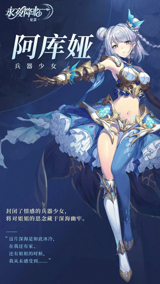 永夜降临复苏图片8