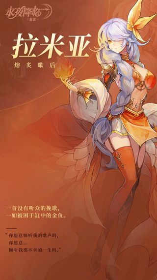 永夜降临复苏图片9