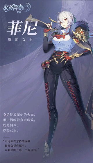 永夜降临复苏图片12