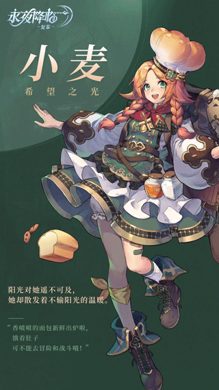 永夜降临复苏图片13