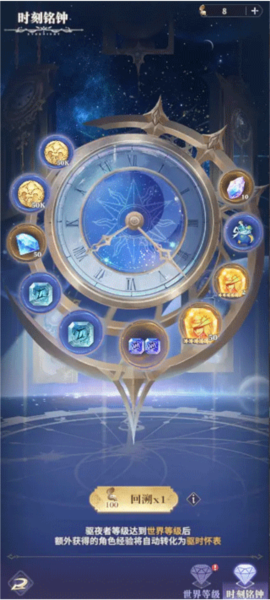 永夜降临复苏图片16