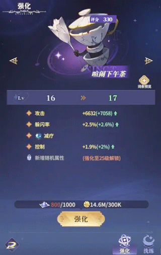 永夜降临复苏图片17