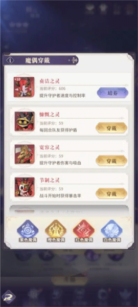 永夜降临复苏图片18
