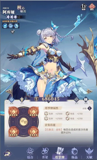 永夜降临复苏图片19