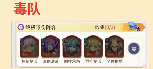 永夜降临复苏图片22
