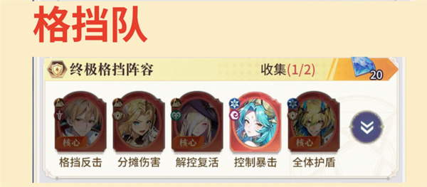 永夜降临复苏图片23