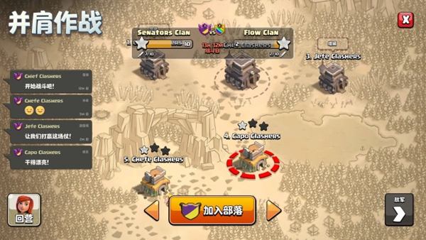 Null's Clash图片