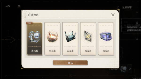黑色信标图片4