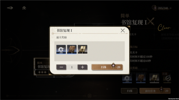 黑色信标图片5