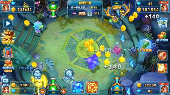 趣味捕鱼达人旧版图片2