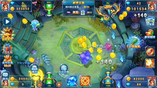 趣味捕鱼达人图片1