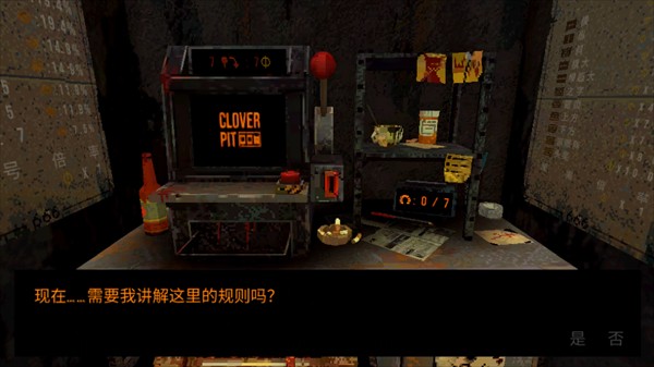 恶魔老虎机单机版(免费版)5