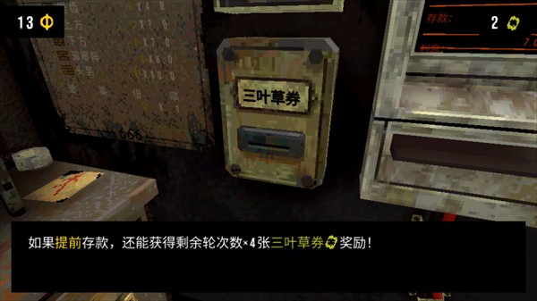 恶魔老虎机单机版(免费版)7