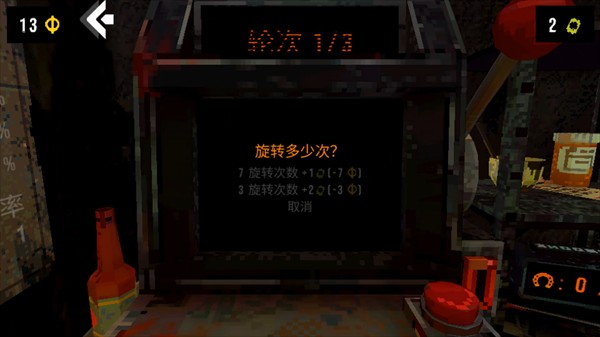 恶魔老虎机单机版(免费版)9